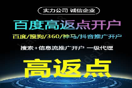 百度SEM实战：案例分享，助你快速入门