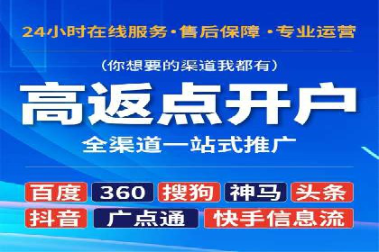 百度SEM实战：案例分享，助你快速入门